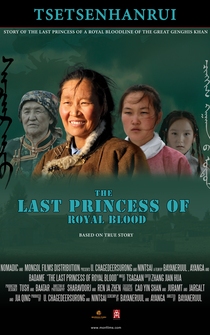 Poster Last Princess of Royal Blood: Tsetsenhangru