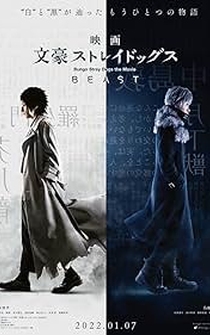 Poster Bungo Stray Dogs the Movie: Beast