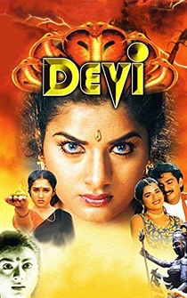 Poster Devi