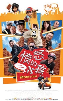 Poster Angry Kid