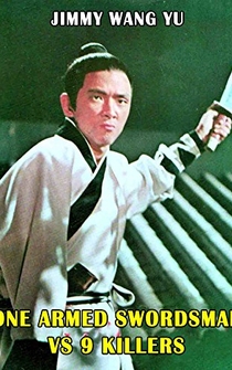 Poster Du bi quan wang yong zhan chu men jiu zi