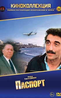 Poster de Pasport