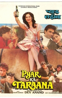 Poster Pyaar Ka Tarana