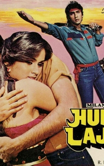 Poster Hum Hain Lajawaab