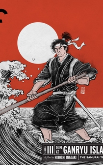 Poster Samurai III