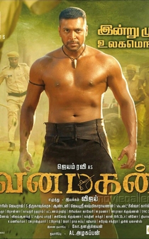 Poster Vanamagan