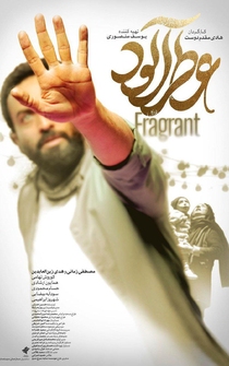 Poster Fragrant