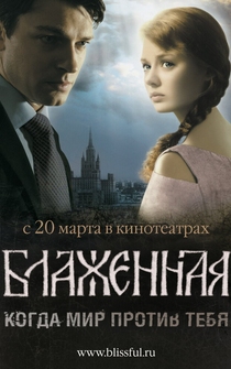 Poster Blazhennaya