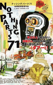 Poster Nothing Parts 71