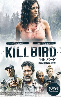 Poster Killbird