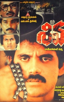 Poster Shiva