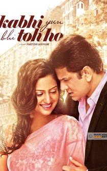 Poster Kabhi Yuh Bhi Toh Ho