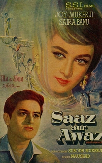 Poster Saaz Aur Awaaz