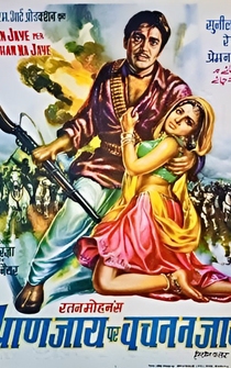 Poster Pran Jaye Par Vachan Na Jaye