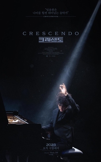 Poster Crescendo