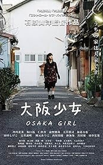 Poster Osaka Girl