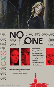 Poster NO-ONE