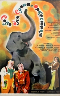 Poster Sólo para elefante con orquesta