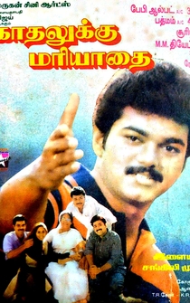 Poster Kadhalukku Mariyadhai