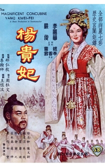 Poster Yang Gui Fei