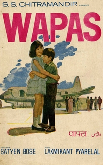 Poster Wapas