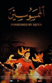 Poster Possessed by Djinn