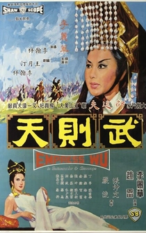 Poster Wu Ze Tian