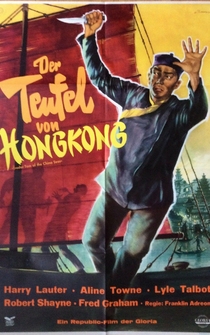 Poster Trader Tom of the China Seas