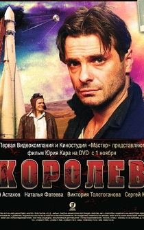 Poster Korolyov