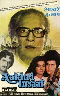 Poster Aakhri Insaaf