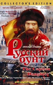 Poster Russkiy bunt