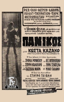 Poster O panikos