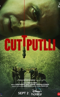 Poster Cuttputlli