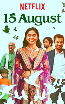 Poster 15 August