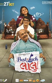 Poster Best of Luck Laalu