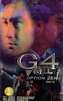 Poster G4 te gong