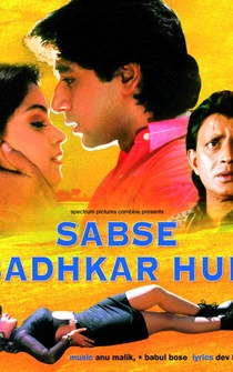 Poster Sabse Badhkar Hum