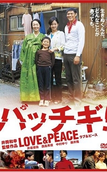 Poster Pacchigi! Love & Peace