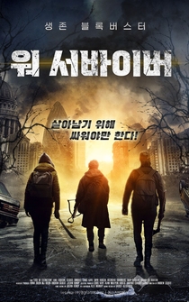 Poster The Brink