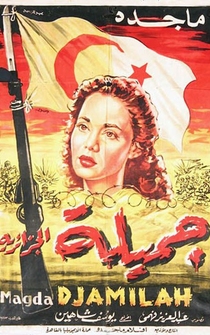 Poster Djamilah