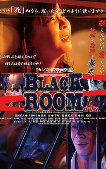 Poster Black Room