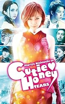 Poster Cutie Honey: Tears