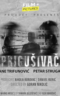 Poster Prigusivac