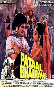 Poster Pataal Bhairavi