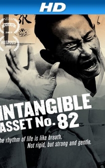 Poster Intangible Asset No. 82