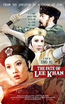 Poster Ying chun ge zhi Fengbo