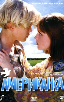 Poster Amerikanka