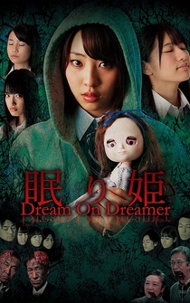 Poster Nemurihime: Dream On Dreamer