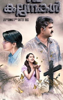 Poster 10 Kalpanakal