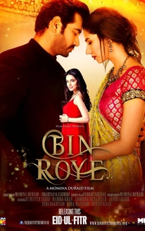 Poster Bin Roye